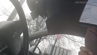 Різдвяний член, миготливий сперма
