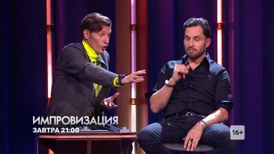 Improvvisazione martedì alle 21:00