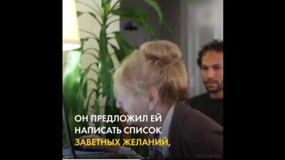 Ұлы анасына өз өмірін сүруге көмектеседі