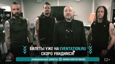 DISTURBED сіздерді 2019 жылғы Ресей турына шақырады!