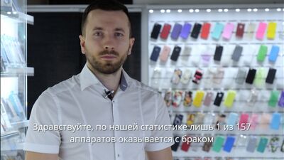 Гарантія на техніку в магазині iPhonePiter