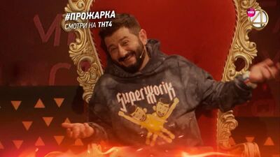 „Die Befragung von Michail Galustyan“ | Heute um 23:00 Uhr auf TNT4
