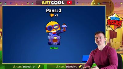 [ArtCool] Carl – Kołowy Ninja w Brawl Stars. Carl w Brawl Stars