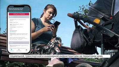 Film autorstwa Permskiego Kolegium Przedsiębiorczości i Usług