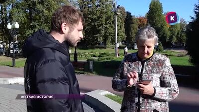 Vidéo de KASKAD TV | Région de Kaliningrad |
