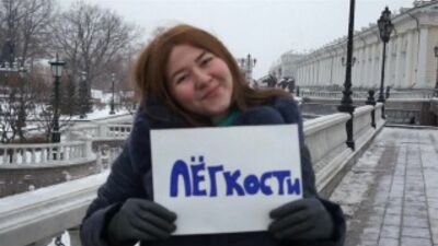 Film z życzeniami urodzinowymi dla Aleksandra Pozdniakowa – 16 stycznia 2015 r