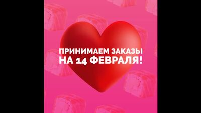 TAKARA ұсынған видео. Суши, роллдар мен пицца жеткізу. Саратов