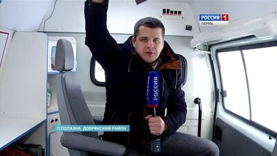 Полазна без швидкої допомоги