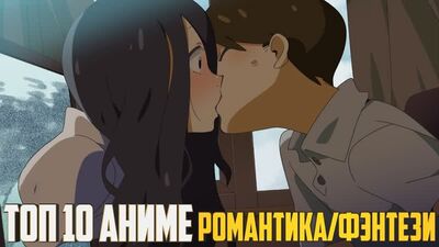 Os 10 melhores animes românticos do género fantasia