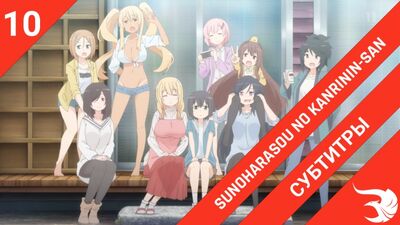 [legendas | episódio 10] Sunoharasou no Kanrinin-san / A Gestora de Sunohara | por krifemcombo & ReLLeR | SovetRomantica & Risens