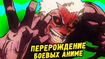 1 частина KENGAN ASHURA — НАЙКРАЩЕ У ЖАНРІ! Бакі Сасаї / Кенган Асура: огляд