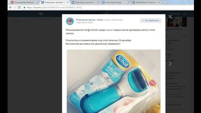 Шаблонды ара