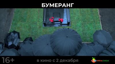Vídeo do Cinema «APELSINEMA» de Tobolsk
