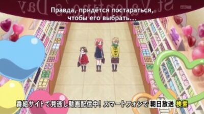 Anime-rus.ru Fiancée à un inconnu / Mikakunin de Shinkoukei - Épisode 6 [sous-titres]