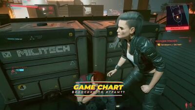 Зұлым жыртқыш l Cyberpunk 2077