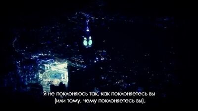 Sura 109 „Al-Kafirun”