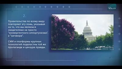 Майкл Йедон про вакцинацію