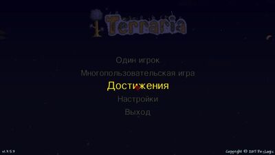 Terraria | dla maga | nr 1