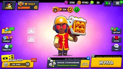 REVELADO O CLUBE DOS DESENVOLVEDORES! O NOVO CLÃ DA SUPERCELL NO BRAWL STARS: O SEGREDO