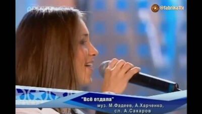 Monokinis e Julianna Karaurova - «Tudo o que dei»