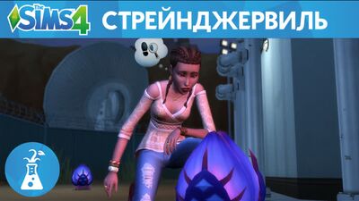 Śledztwo w grze The Sims™ 4: Strangerville