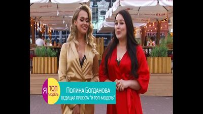 « Je suis top-modèle » Saison 3 - Épisode 8 / Finale