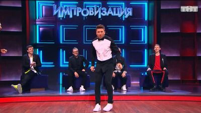 Improvisation. Sergej Lazarev – Glückwunschlied