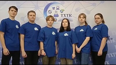 Студенти Державного професійно-технічного навчального закладу «ТХТК» вітають з Днем захисника Вітчизни Галину Михайлівну Макеєву