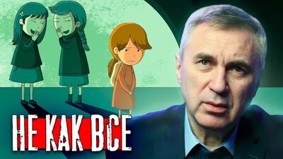 Як виховувати нормальних дітей — доктор Боровських