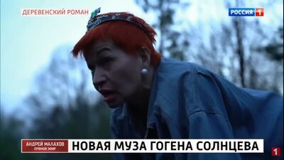 Gogen Solntsev i Ekaterina Tereshkovich – Gorgulia, kurwa