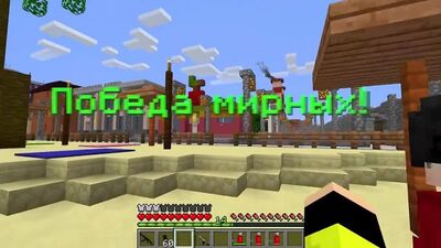 [Spike Minecraft] Questo TRADITORE ci ha TESSUTO UNA TRAPPOLA in MINECRAFT! AMONG US: COME SOPRAVVIVERE AL TROLLING DEL TRADITORE!?