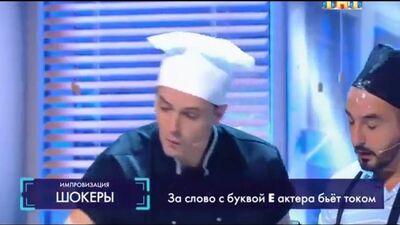 Improwizacja Szokery 4...))))