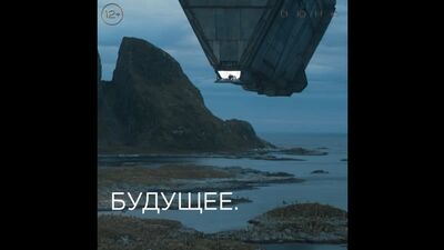 Vídeo do Cinema «Oktyabr» ELISTA