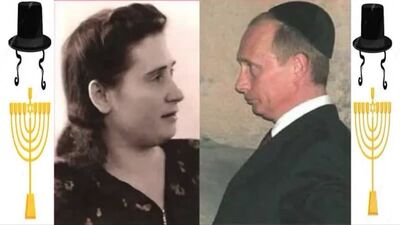 A mãe de Putin é judia — Maria Ivanovna Shelomova