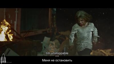 Сія — Unstoppable (текст пісні + переклад)