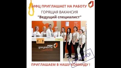Film autorstwa Centrum Usług Administracyjnych „Moje Dokumenty”. Obwód leningradzki
