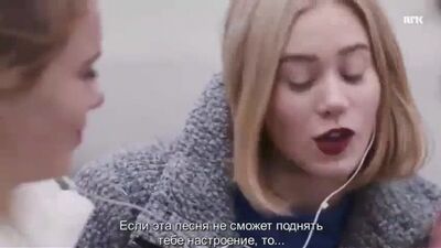 SKAM : La honte de Sana et Eva