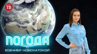 Prognoza pogody dla Doniecka na 22 lutego 2021 r