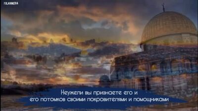 Sure 18 „Al-Kahf“, Verse 50–51. Vorleser: Fisal_alholibi