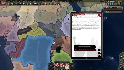 [Embro - Paradox Games] ¡SORPRESA! RUSIA Y CHINA HAN HECHO ESTO... HOI4: Crisis económica n.º 3 - El Japón actual