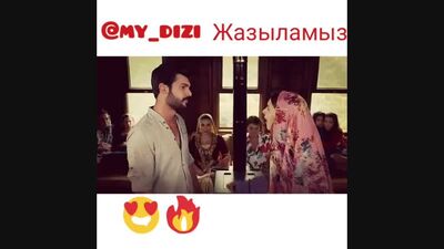 La nouvelle belle-fille - Khazar et Bella. Tolga Mendi, Jessica May