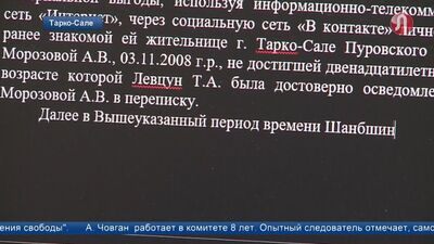 Video di GUBKINSKY — LA CITTÀ DEI SOGNI