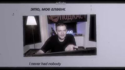 Никита Гридин || Кузьма Вайн