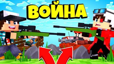 [Demaster] DEMASTER VS EDISON! BATALHA COM CANHÕES 10x10 NO MINECRAFT COM ARMAS