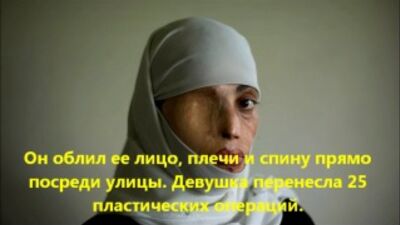 Релігія НЕНАВИСТІ до жінки