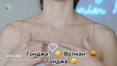Extrait n° 1 de l'épisode 19 de « L'amour en vitrine », sous-titré en russe