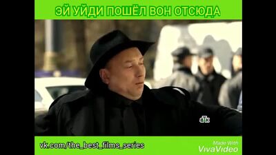 «Гей, а ти йди геть, геть звідси!» _ Смішні моменти _ Пес 2 _ Гнєзділов