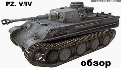 Pz. 5/4 | Recenzja czołgu | World of Tanks – wersja na Xbox 360