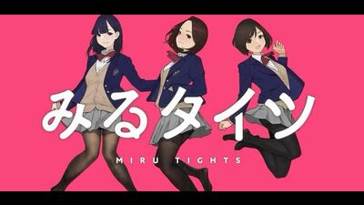 Miru Tights - Contemplando as meias - 01 [1080p] [anime, fetiche, rapariga, cuecas, erótico, não pornográfico, meias, pés, collants]