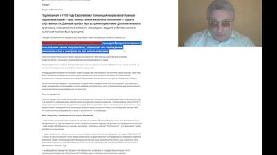 J'ai loué un appartement à des proches – je me suis retrouvé sans logement, 2e partie